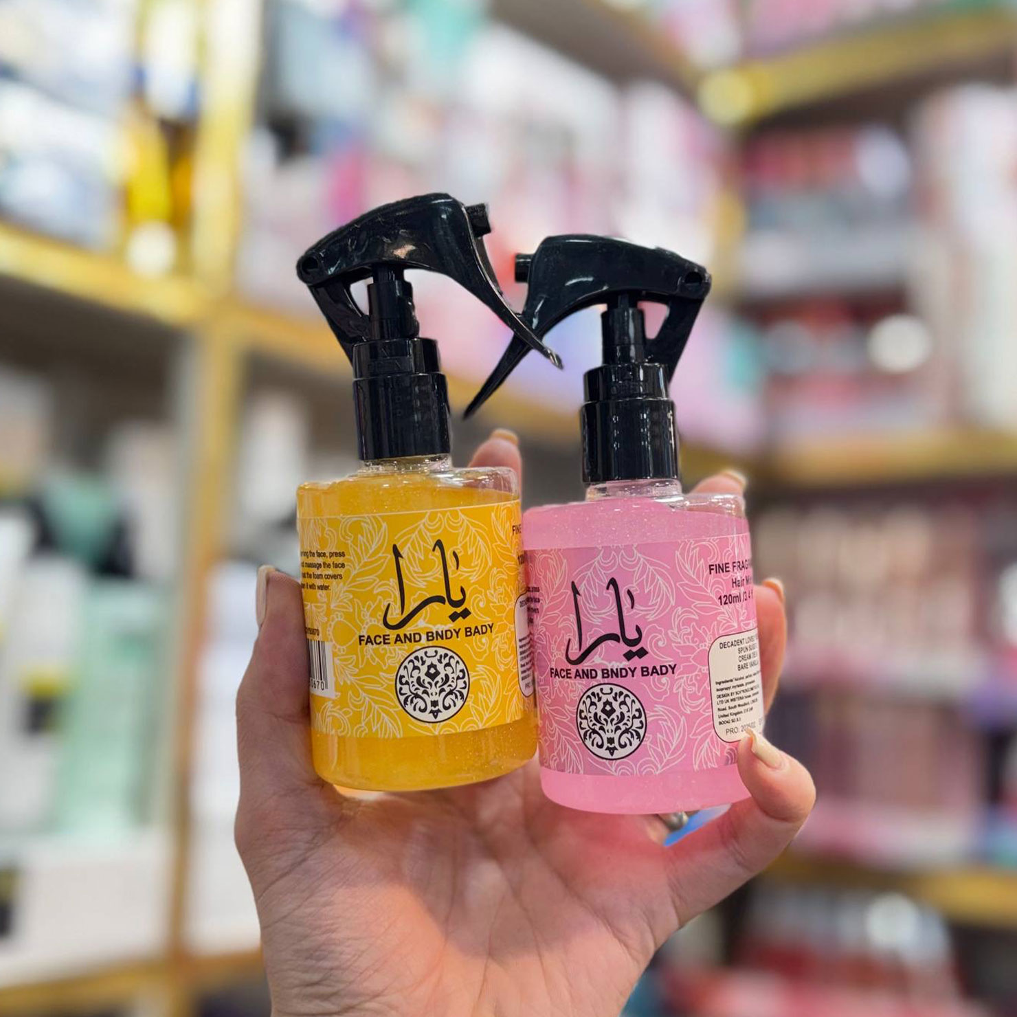 عطر مو یارا