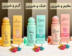 مام ضد تعریق تایلامی